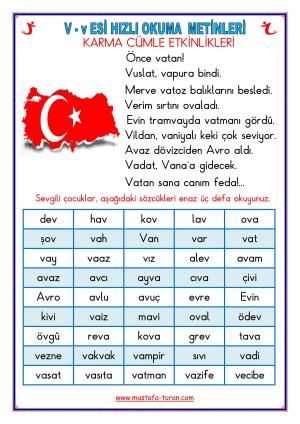 أنشطة القراءة والكتابة الأولى بصوت V-v