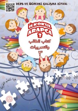 3.Sınıf Arapça Ders ve Öğrenci Çalışma Kitabı (MEB)